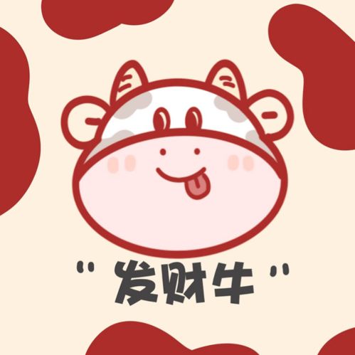 本周最火头像,100张