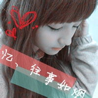 qq女生头像霸气拿锐奥