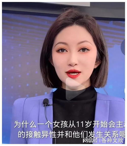 从十二岁,女孩连续生下无父子的推手如此贪婪如此愚昧之父母