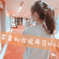 求qq头像女生的不要正面的最好是带字的