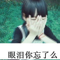 qq头像女生带字唯美请允许我爱你2