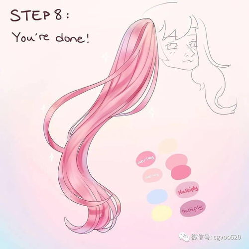 插画教程如何画头发女生的长发上色步骤