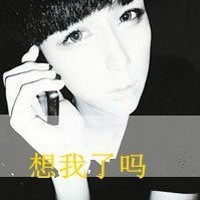 微信男生带子头像图片微信头像图片大全