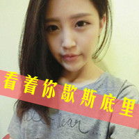 2014qq带字的女生头像超拽文字控唯美的qq女生头像