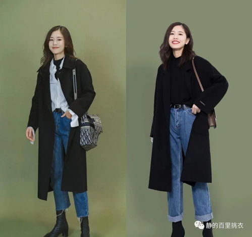 冬季出街这样穿更美丽长大衣九分裤,利落又显腿长