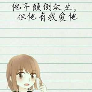 2021最火爆微信独一无二爱人cp头像