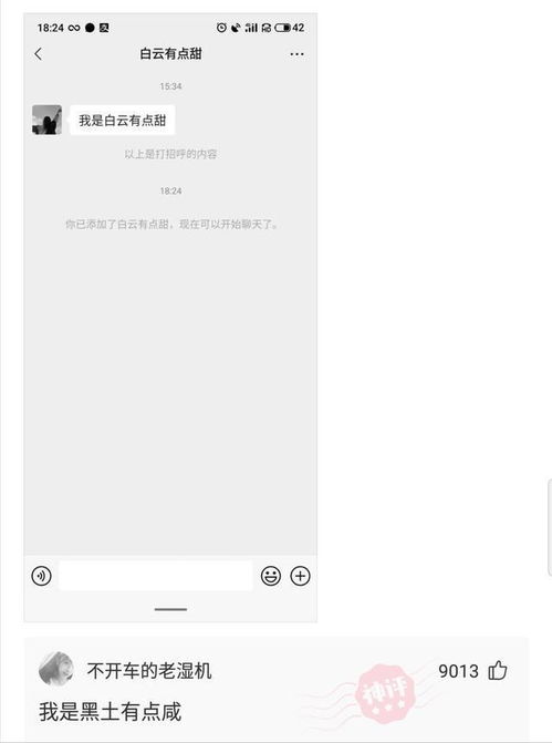 如果你在家里被虐待了,你会怎么处理