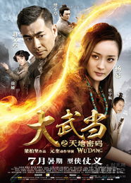 女恶魔头像人图片特训