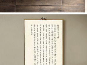佛经玄关新中式现代古风佛系经文背景墙图片设计素材高清psd模板下载59.83mb中式玄关大全