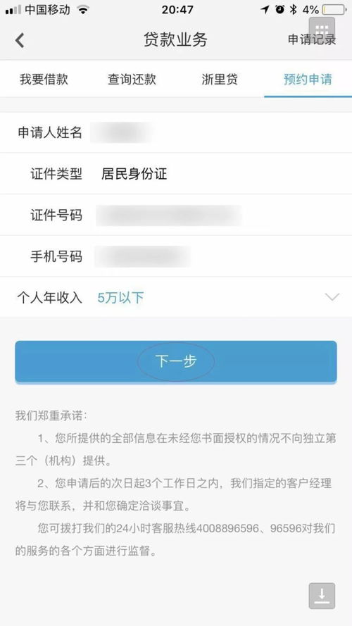 最近大慈溪有人在频繁地点头张嘴,抖音吗