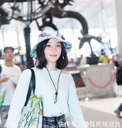 新时尚袁姗姗装扮清新现身机场,大长腿都抢救不了这条牛仔短裤