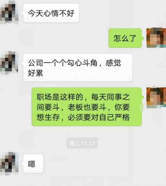 怎么聊天吸引女生先得解决这五个问题