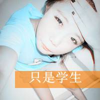 女生头像霸气背景图片头像图片