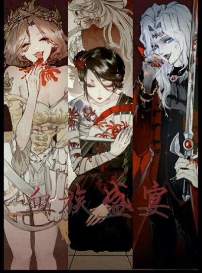 第五人格小女孩回忆