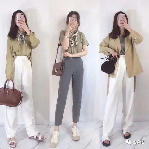 成熟女生穿简约显气质,跟着穿不会出错