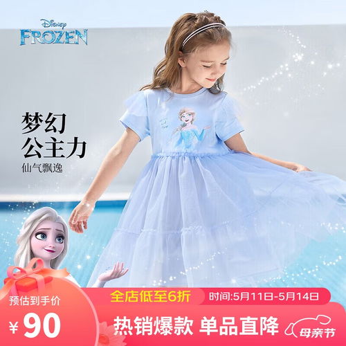 marcjanie马克珍妮女童运动polo领无袖连衣裙儿童裙子夏装240299冰山白140cm
