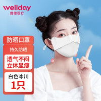 帝式医用口罩帝式透气型一次性医用外科口罩50片多少钱
