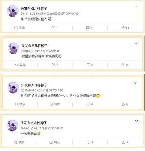 26岁抑郁症女孩留下千字遗书后失联,这真的是她唯一一封遗书吗