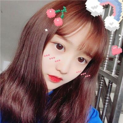 女生头像十二岁真人扣扣网