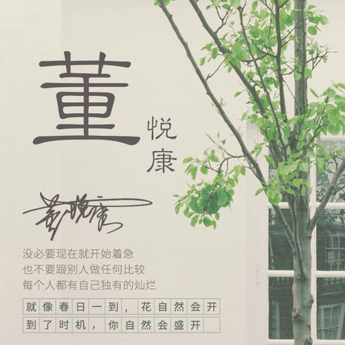 微信头像,姓名头像,淡雅小清新签名头像,别具个性,喜欢带走