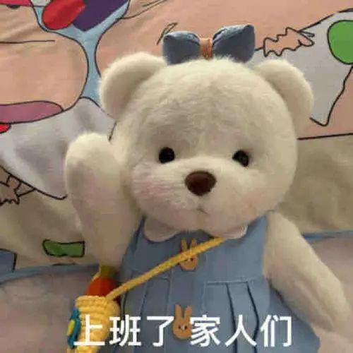 帅气狗子上岗一年,秒变中年油腻大叔上班是坐牢的平替