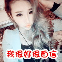 伤感女生带字qq头像