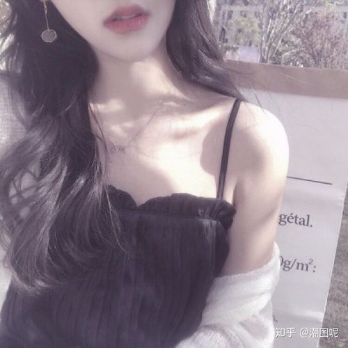 想要很性感的真人情头,啊啊啊啊