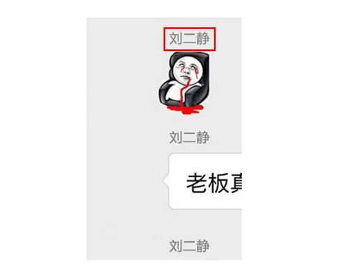 什么微信不仅头像能隐身,名字也可以