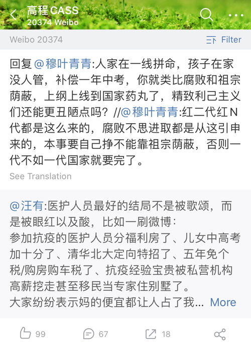 关于加分