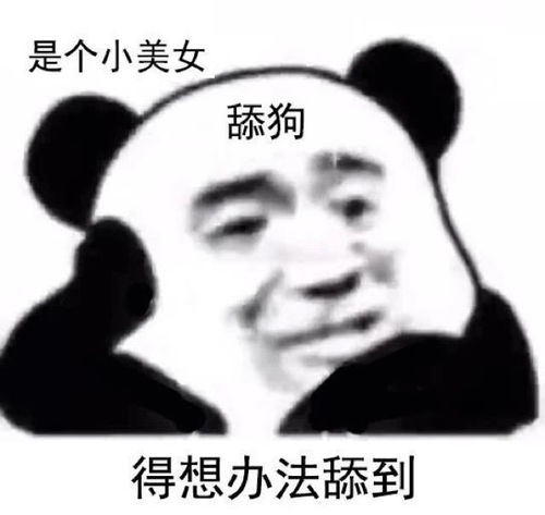 仙女专用可爱表情包可爱文案
