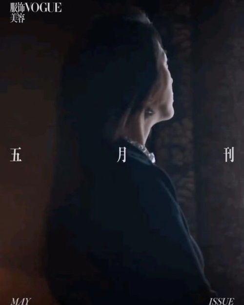 汤唯回国复出大爆火双杀回归独享超大排场,穿一身黑登顶级大刊