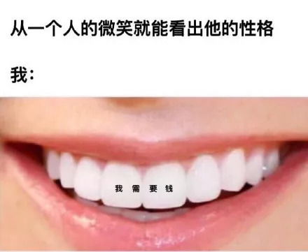 你看这酸奶,像不像你借的1350块这年头没点功力都不敢跟人要账了哈哈哈哈哈
