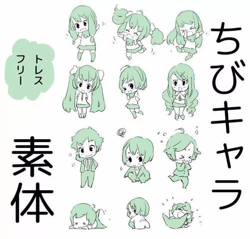 绘画素材干货可爱的q版人物动作,绘画参考练习