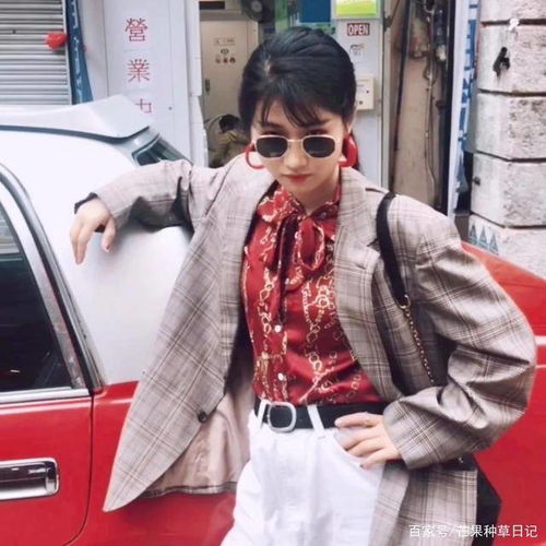 鞠婧祎陈都灵的港风不会搭配15套穿搭送给你