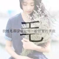 姓氏头像带字图片廖