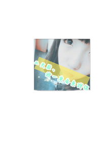 带字的qq女生头像可爱适合12岁的哦不要悲伤的阳光字的杠杆最好是红色的