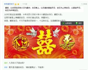九月搬家吉日哪天男属虎1974年农历8月,女属马1978年农历12月,还有二个女儿,2003.12和2010.1.29