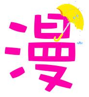 鑫字图片qq头像霸气