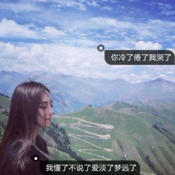 2018qq头像女生唯美伤感带字头像期待什么都不能在期待你了