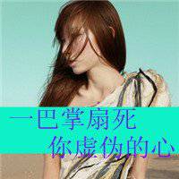 微信头像女生霸气社会姐黑白微信头像图片大全