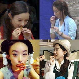 吃货女星,热吧杨紫赵丽颖拍戏都在吃,她们是如何瘦下来的