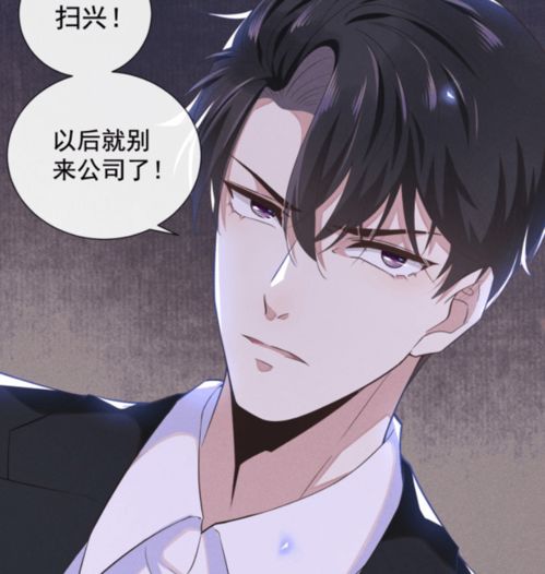 他说我是黑莲花漫画顾言笙不在,岁月静好,漫迷希望换男主