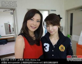 日网友跟中国妹子交往,比日本妹子好多了
