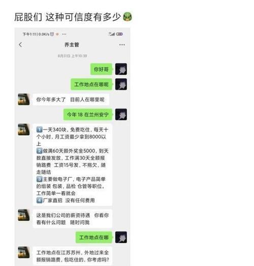 神回复乔杉如果在洗脚城被抓,会退出演艺圈吗神评笑死人