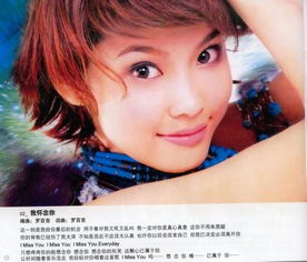 imissyou是青春美少女组合那年的歌曲