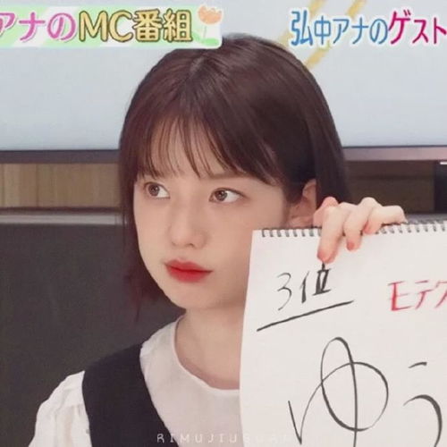 156cm29岁日本人气第一女主播,却自曝毒舌又贫乳,年龄还作假吧
