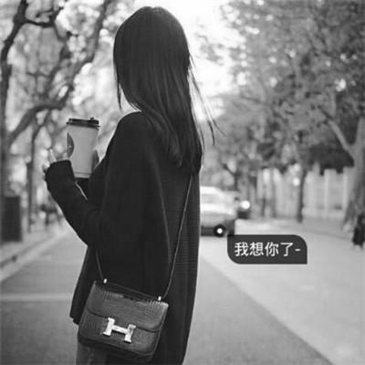 黑白头像2018女生长发背影图片冷酷霸气带字图片
