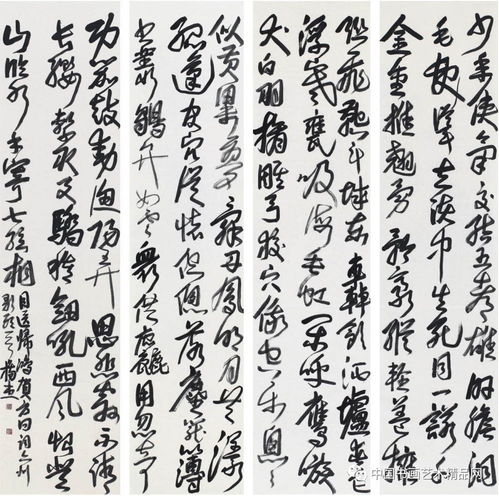 文心墨韵当代书画散文精英100家