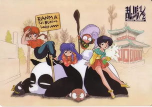 细数动漫中的撩妹套路