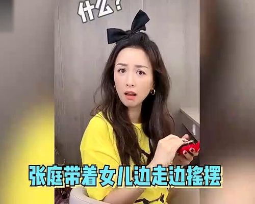 张庭一家四口浮夸走秀,12岁女儿鬼马精灵,林瑞阳带儿子爆笑来袭